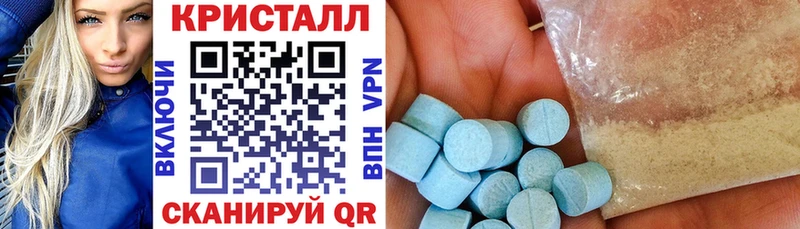 АМФ Розовый  МЕГА как войти  Ишимбай 