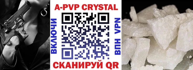Alpha-PVP кристаллы  Ишимбай 