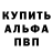 Первитин пудра Galina Krysanova