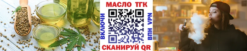 как найти наркотики  Ишимбай  Печенье с ТГК марихуана 