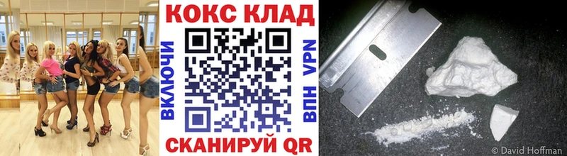 Кокаин 98%  сколько стоит  Ишимбай 