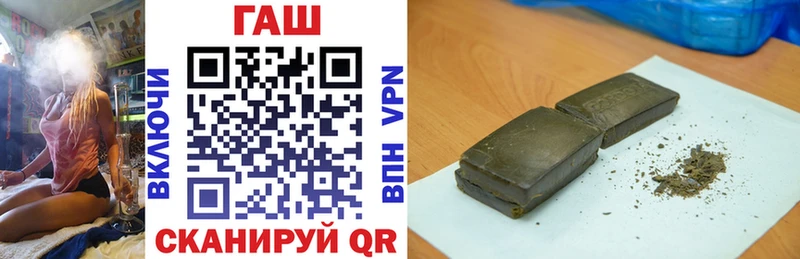 ГАШ VHQ  где продают наркотики  Ишимбай 