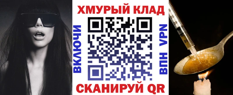 Героин афганец  цена наркотик  Ишимбай 