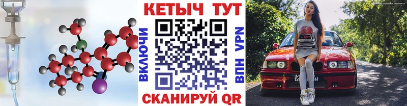Кетамин VHQ  blacksprut онион  Ишимбай 