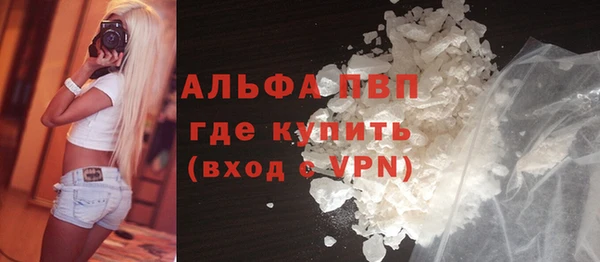 крисы Балабаново