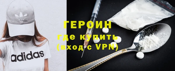 кокаин колумбия Балахна