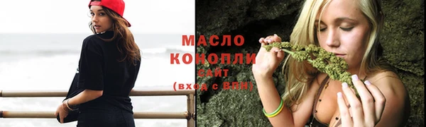 марки nbome Семикаракорск