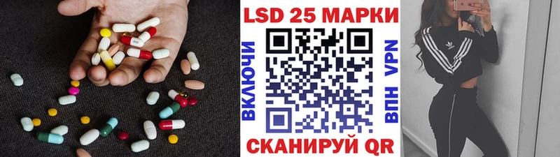 LSD-25 экстази ecstasy  Ишимбай 
