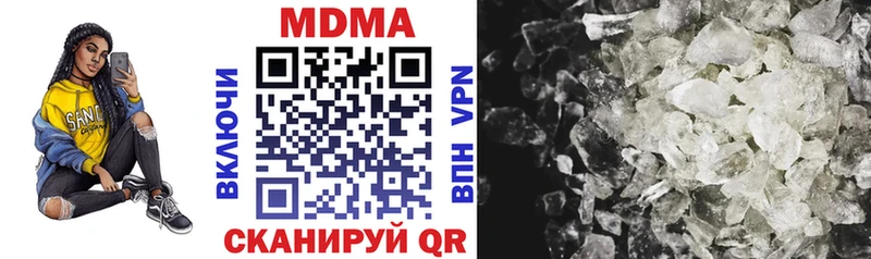 где найти наркотики  Ишимбай  нарко площадка как зайти  MDMA Molly 