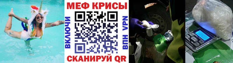 МЕФ mephedrone  где купить наркоту  МЕГА сайт  Ишимбай 