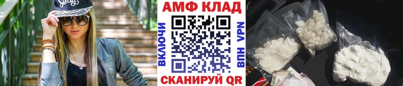 даркнет сайт  Ишимбай  МЕТАМФЕТАМИН Декстрометамфетамин 99.9% 