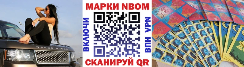 Наркотические марки 1,8мг  Ишимбай 